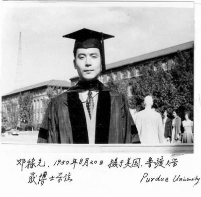 30年后,人们会记住邓稼先吗?1986年，邓稼先在病车上路过长安街，轻声问妻子：
