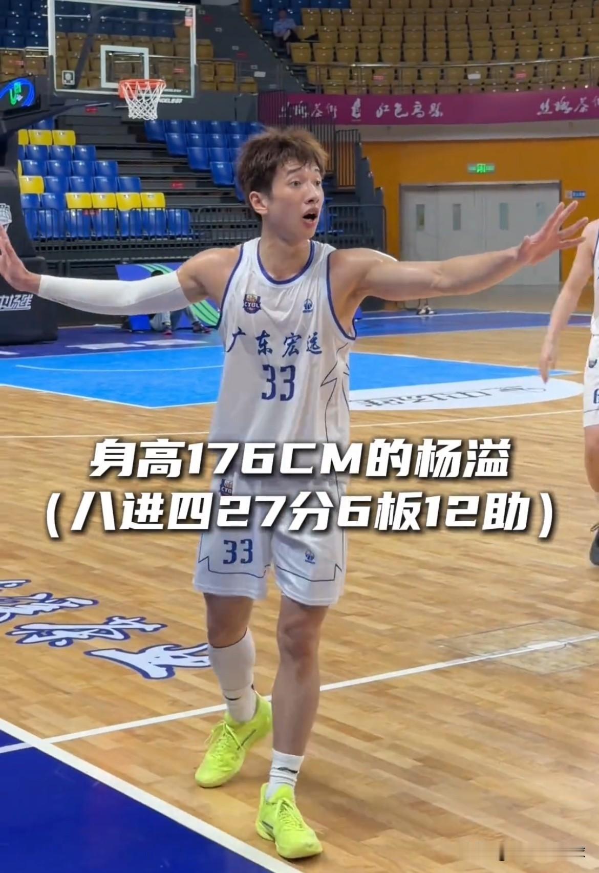 广东宏远最新消息；U21强势晋级四强！
北京时间6月20日，全国U21青年篮球锦