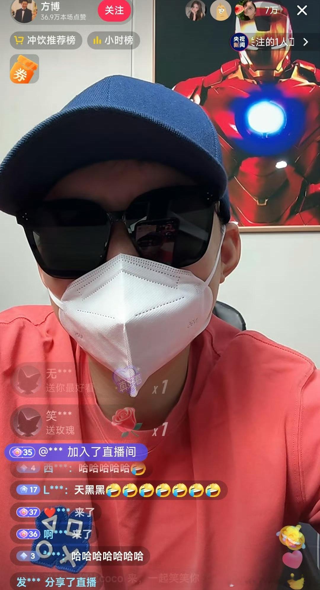 #方博戴墨镜口罩直播# 方博晒截图支持孙颖莎的杂志，结果底下的推荐亮了！但也不用