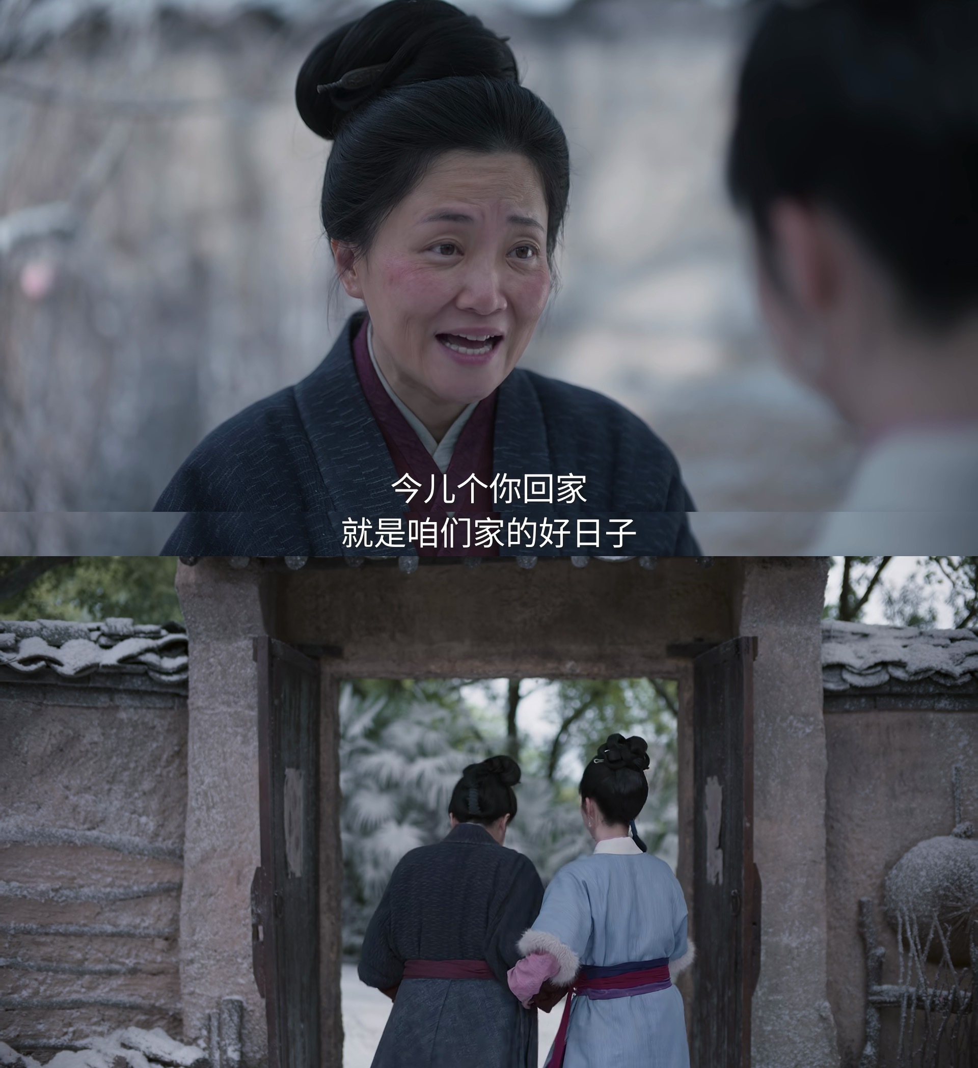 今儿个你回家，就是咱们家的好日子。——《兰香如故》[月亮]晚安每日围炉 ​​​