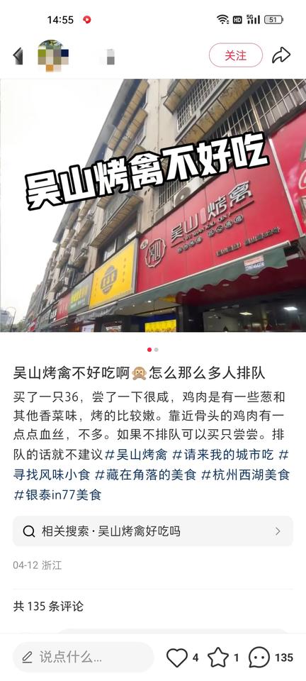 有的人出来旅游就觉得高人一等了，这个不行那个不好。
开了三十多年的店了，本地人可