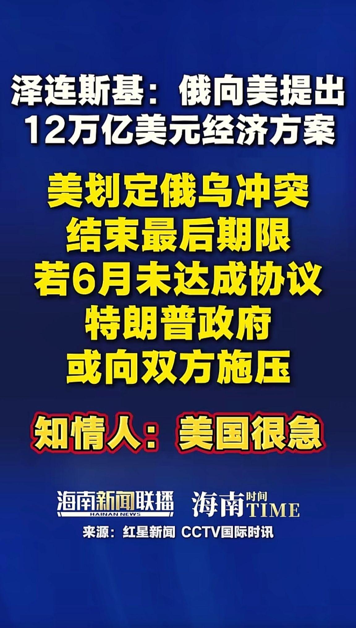 消息来源于网络