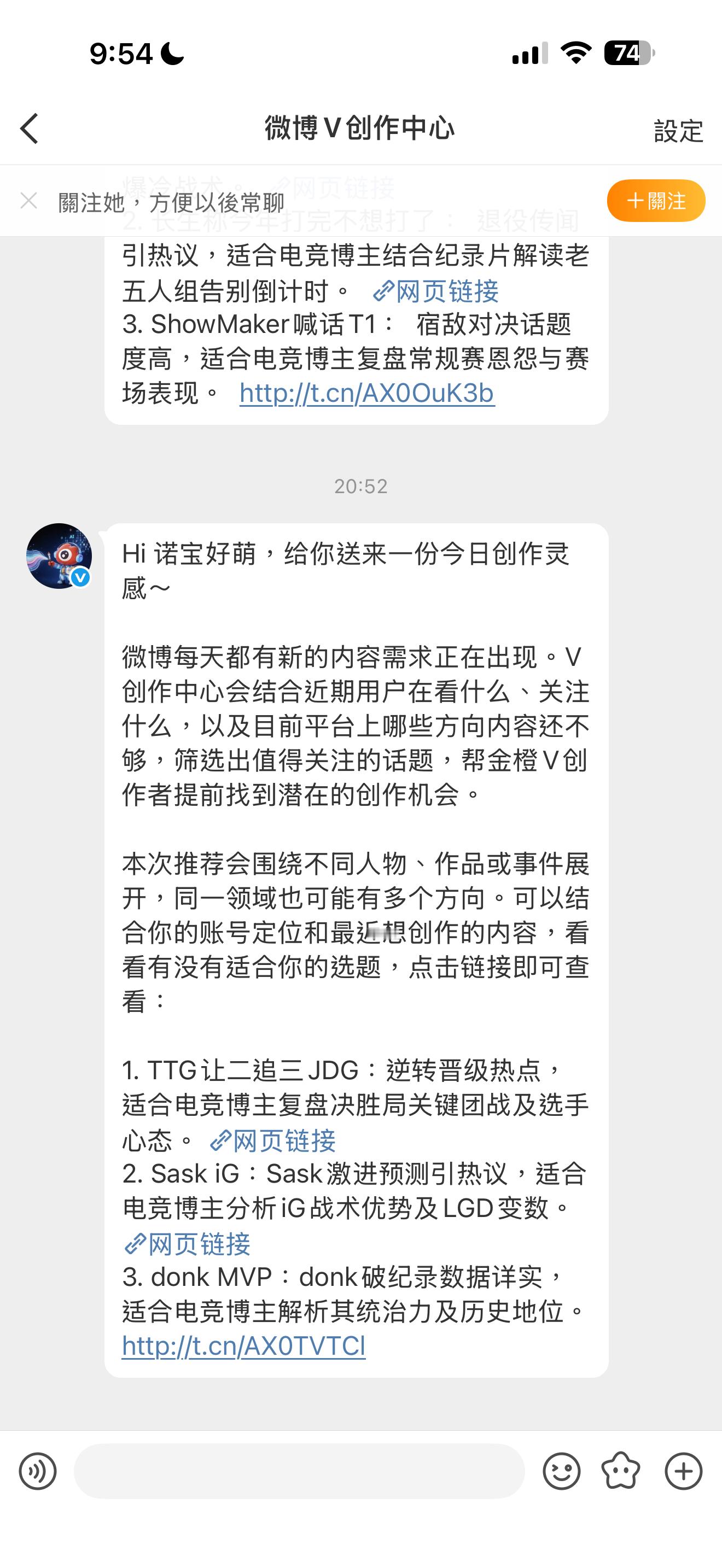 天天发吗？ ​​​