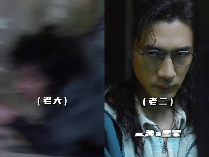 此沙糙汉病娇反差感 一人分饰两角，糙汉与病娇看得太过瘾了，哥哥弟弟宿命对决！这选