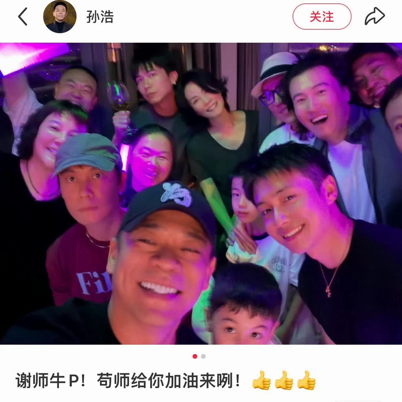 孙浩看谢霆锋演唱会孙浩在社交平台分享的西安演唱会画面，让大众看到了一个非舞台视角