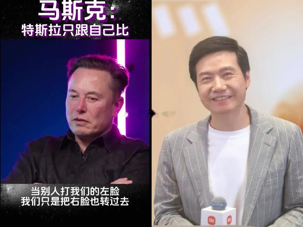 海外媒体热议小米对比特斯拉马斯克看了小米发布会估计要睡不好了，因为有一点他跟雷军