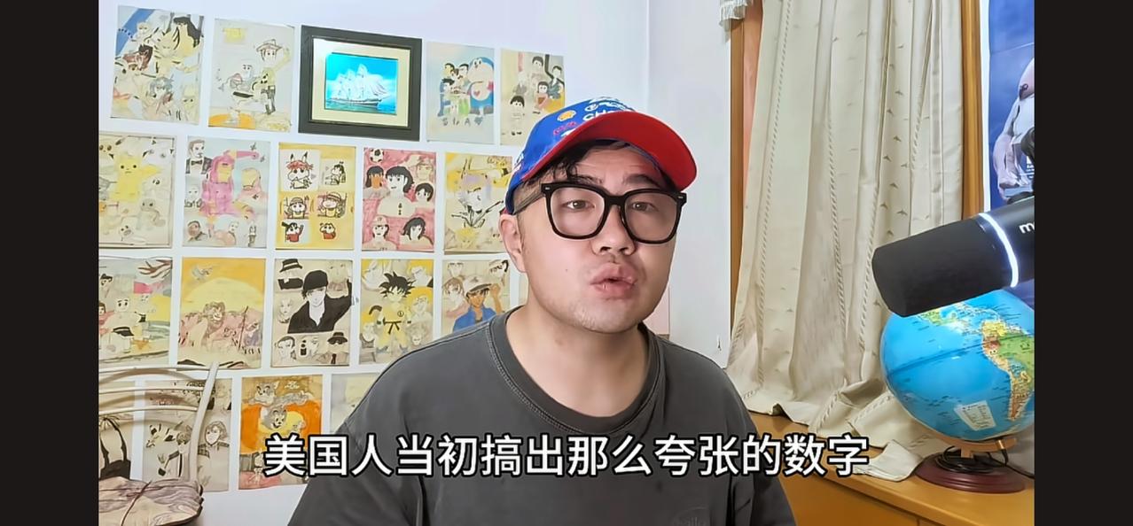 《一个戴灰帽子的人》中3700万的说法，源头是西方学者的人口模型估算，并非原始档