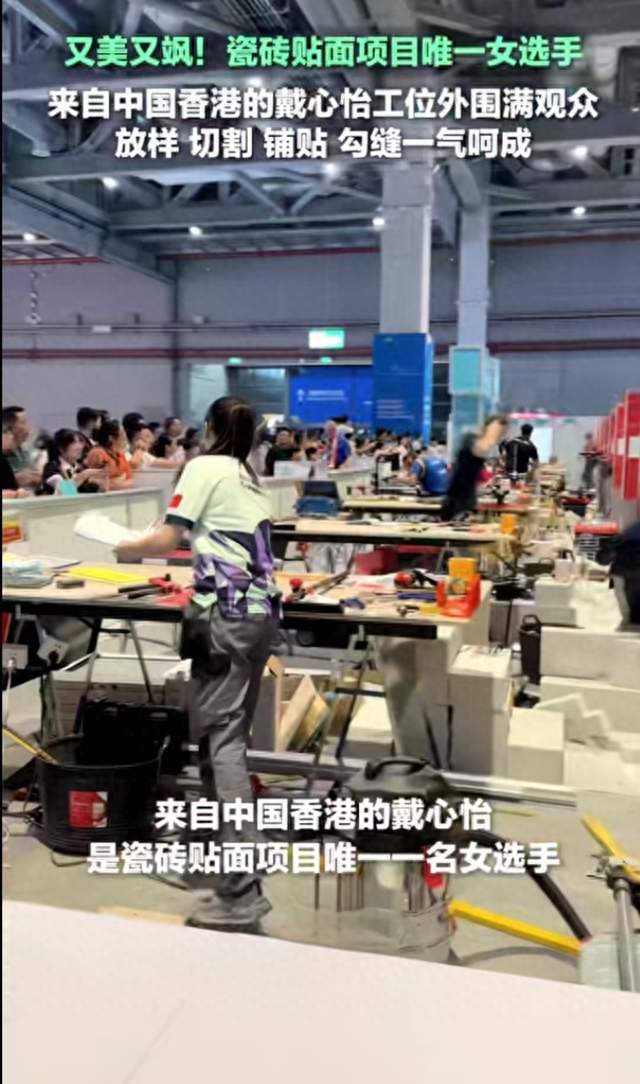 瓷砖贴面唯一女选手戴心怡，满手灰干活，比网红强太多