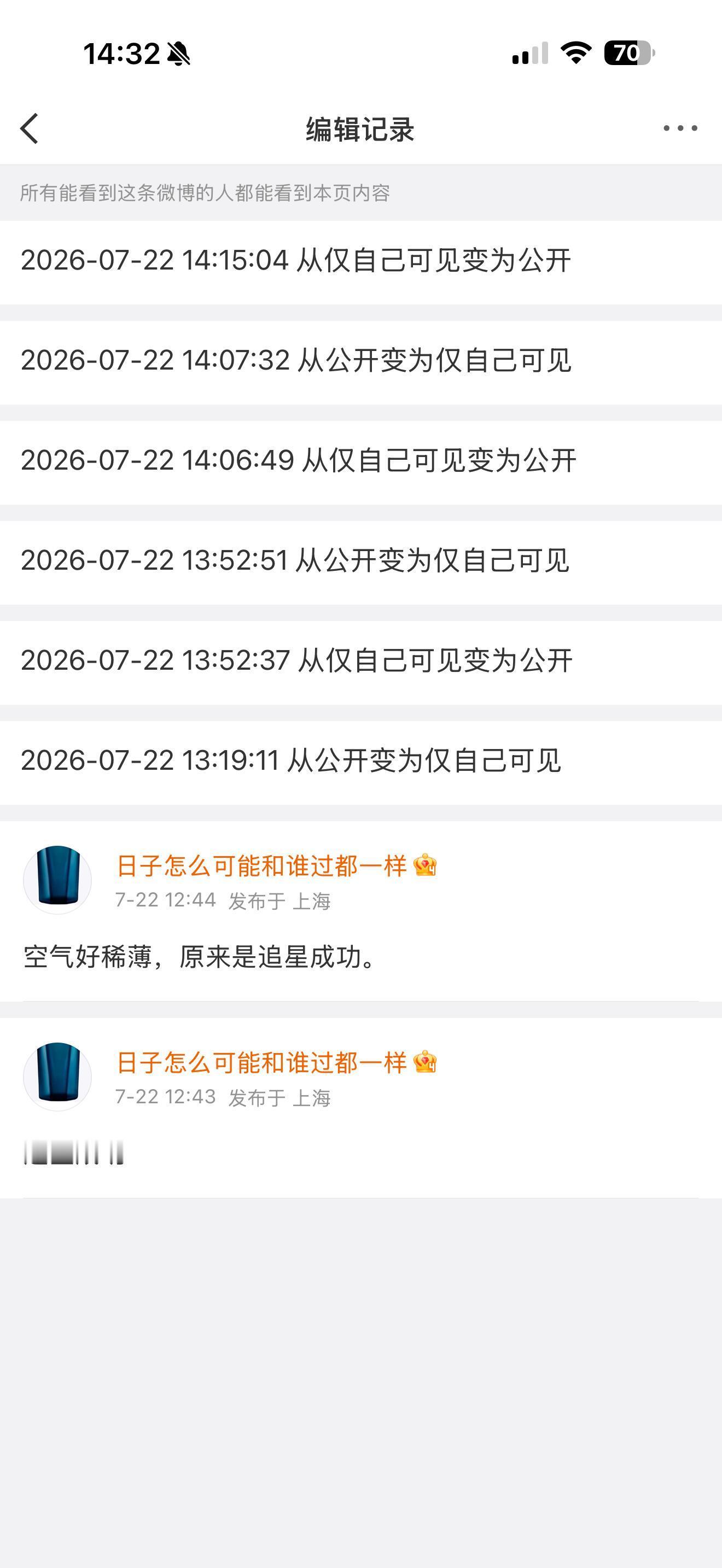 泡泡快乐制造机新账号 已有3万粉丝  泡泡快乐制造机新账号泡泡快乐制造机改名宁艺