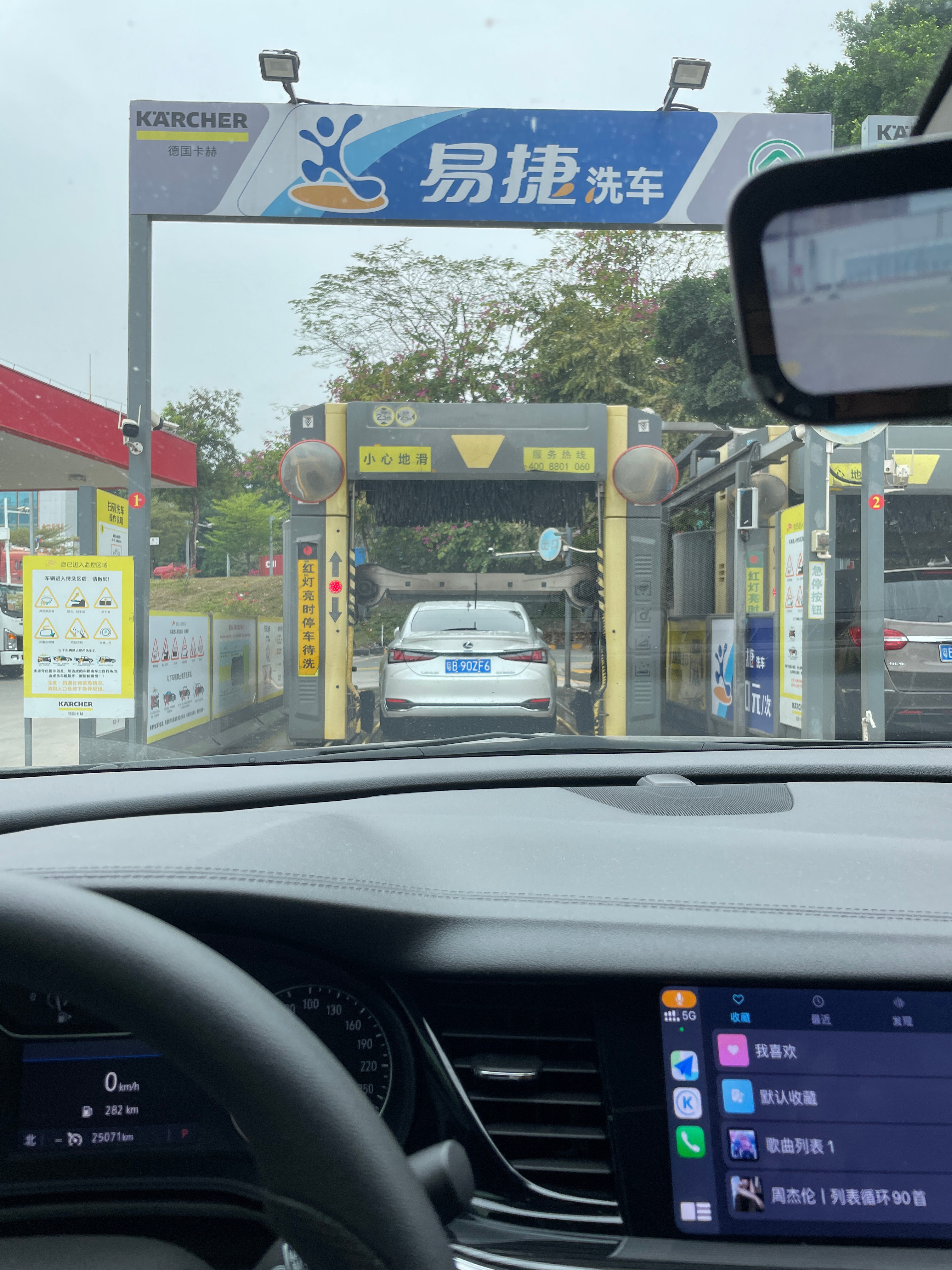 洗车二十，由于偷懒忘了收起后视镜，洗完发现后视镜漆面刮花了，洗车价格变成二百[老