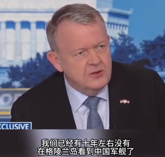 丹麦开始后悔了？格陵兰岛曾刻意避开中国投资，加拿大卡尼眼疾手快抢先一步！

20