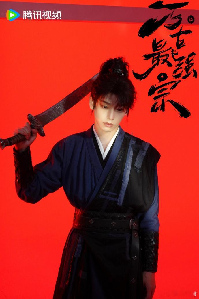 彭昱畅这一跪是不是有点太熟练了很难想象有人能把窝囊掌门演得这么讨喜，彭昱畅熟练丝
