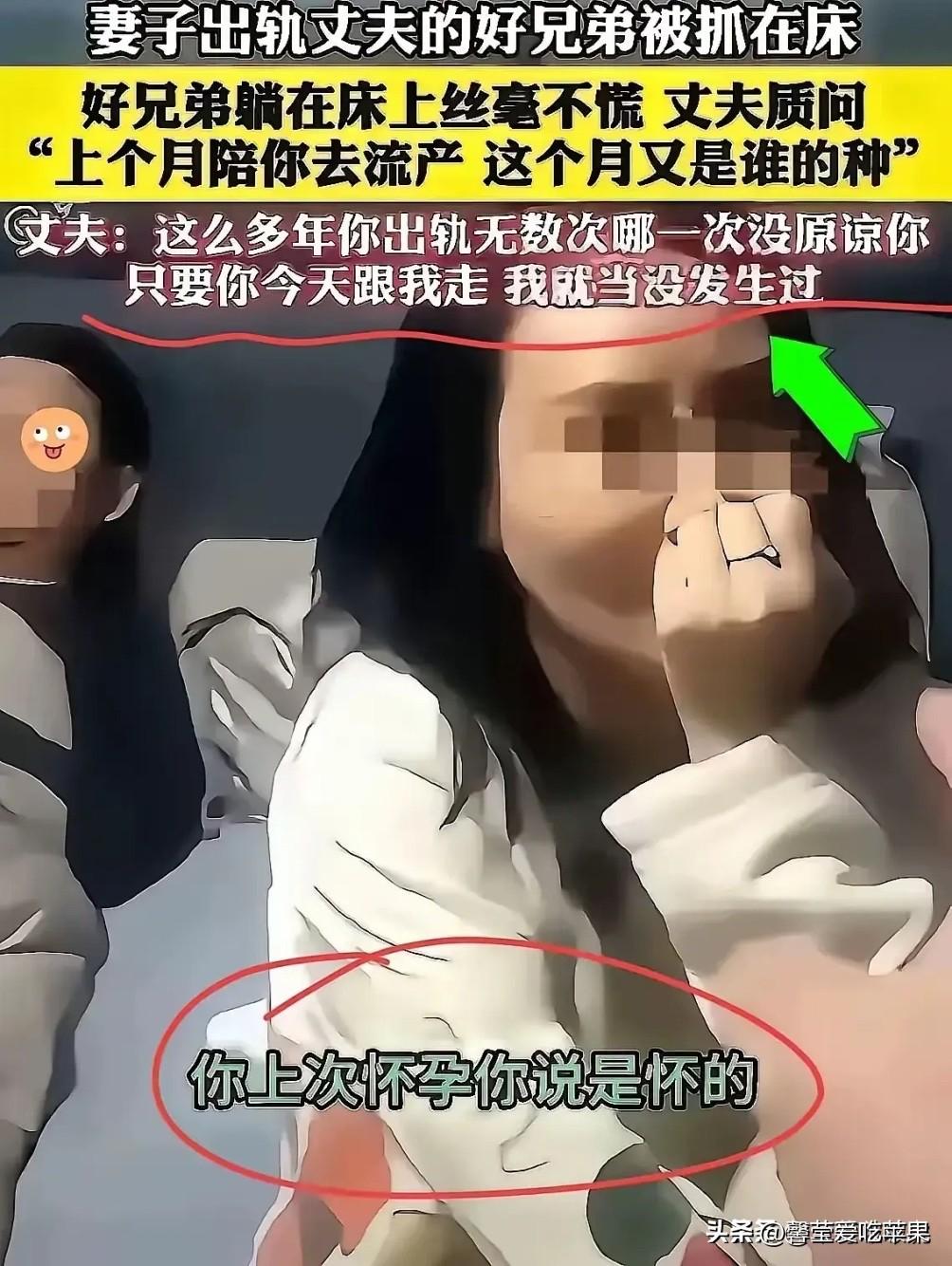 不得不说，这个男的也是奇葩，再次证明出轨只有一次和无数次！[我想静静][我想静静