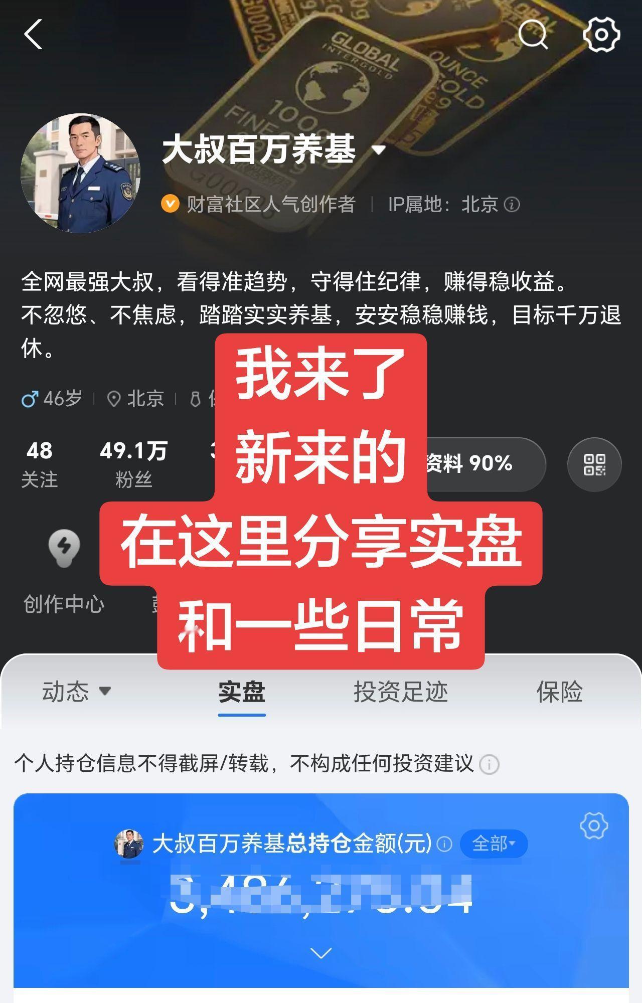 感谢大家的支持✊在这里分享一些感悟，没有任何炫f的意思，就是分享一下。
（~~以
