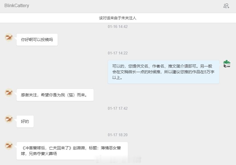【📮投稿】|   古言  《冲喜替嫁后，亡夫回来了》作者：赵薇薇｜连载中，6W