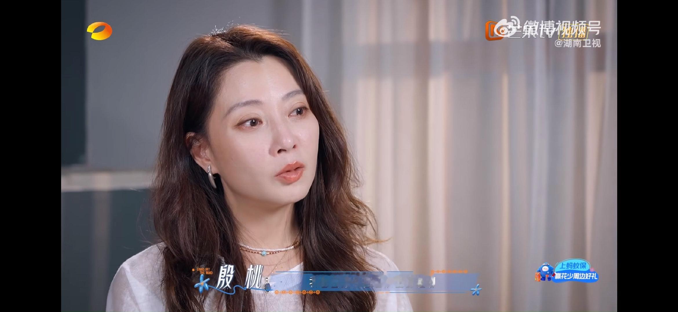 殷桃到了习惯告别的年纪 花儿与少年被殷桃这一幕狠狠打动，习惯告别不等于看淡离别，