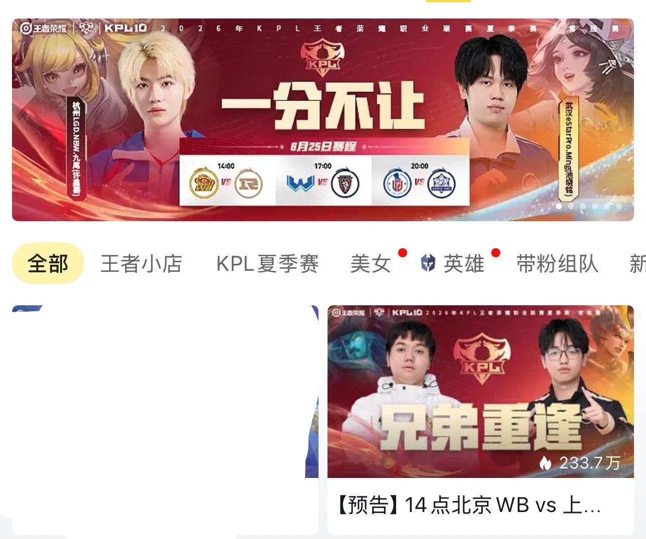明天尾少打cxm应该还是老墨首发（海报应该是虎牙乱搞的林恒来ob如何 