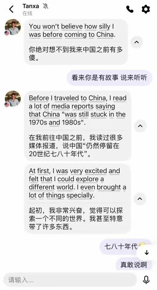 真正来到中国后，老外才知道之前被歪媒（外媒）给骗了！