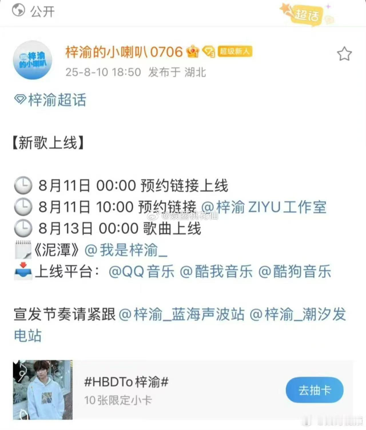 梓渝新歌QQ音乐想知道梓渝新歌有多惊艳？无需想象，QQ 音乐为你揭晓答案。即刻登