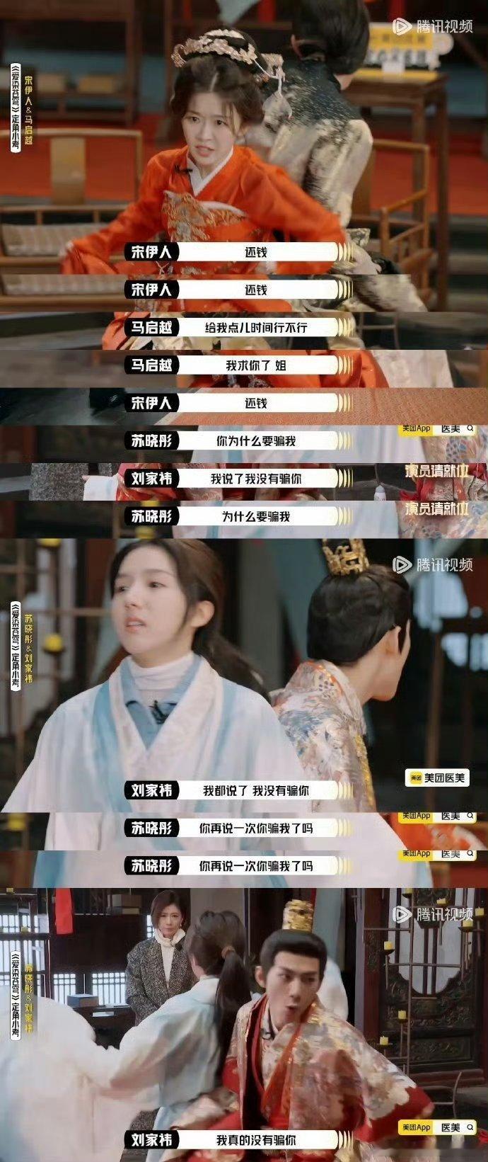林俊杰来了演员3都得背对背吵架《演员请就位3》中，章子怡设计了一项独特的表演训练