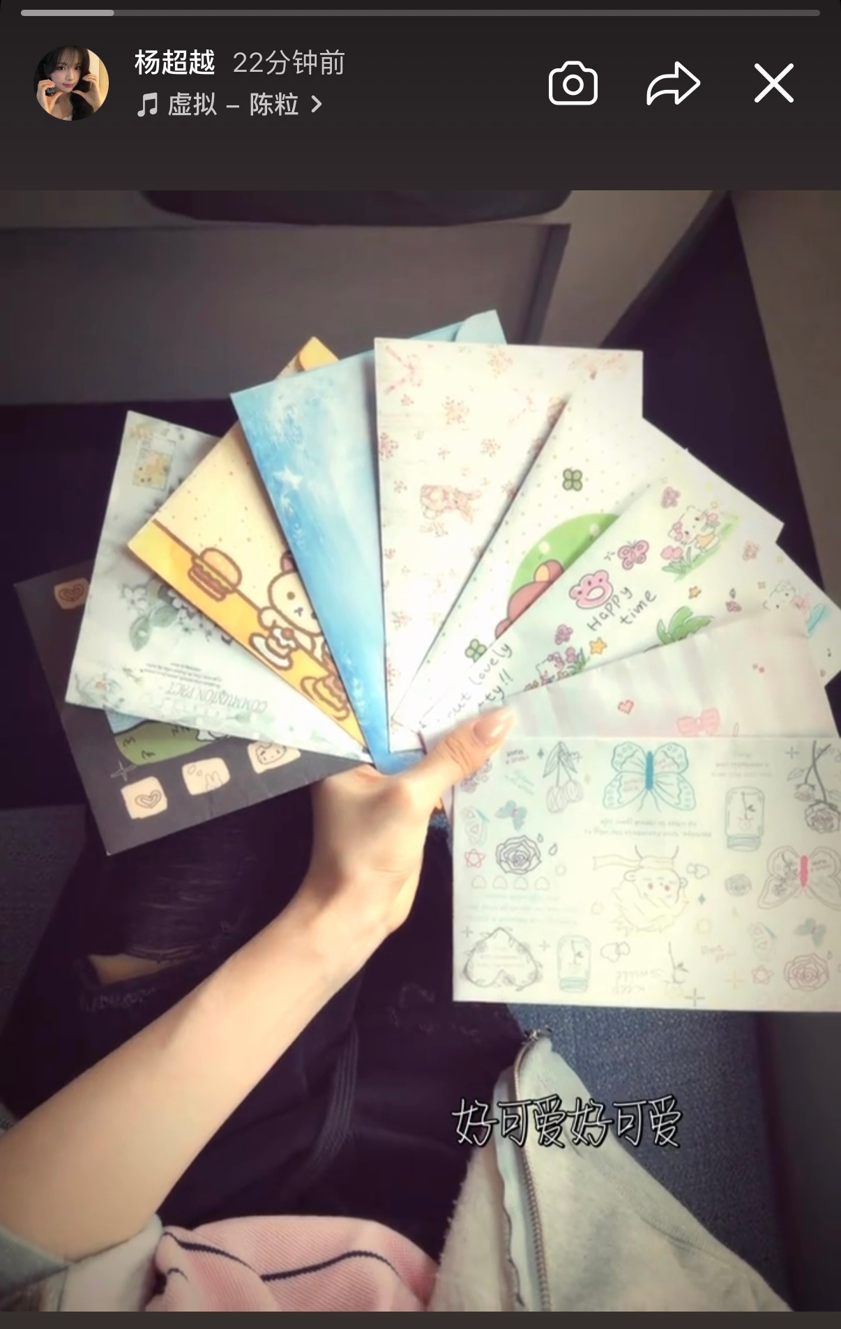 杨超越[超话] 珍惜粉丝心意的小越🥹杨超越喜剧之王 💌杨超越阿珍 ​​​