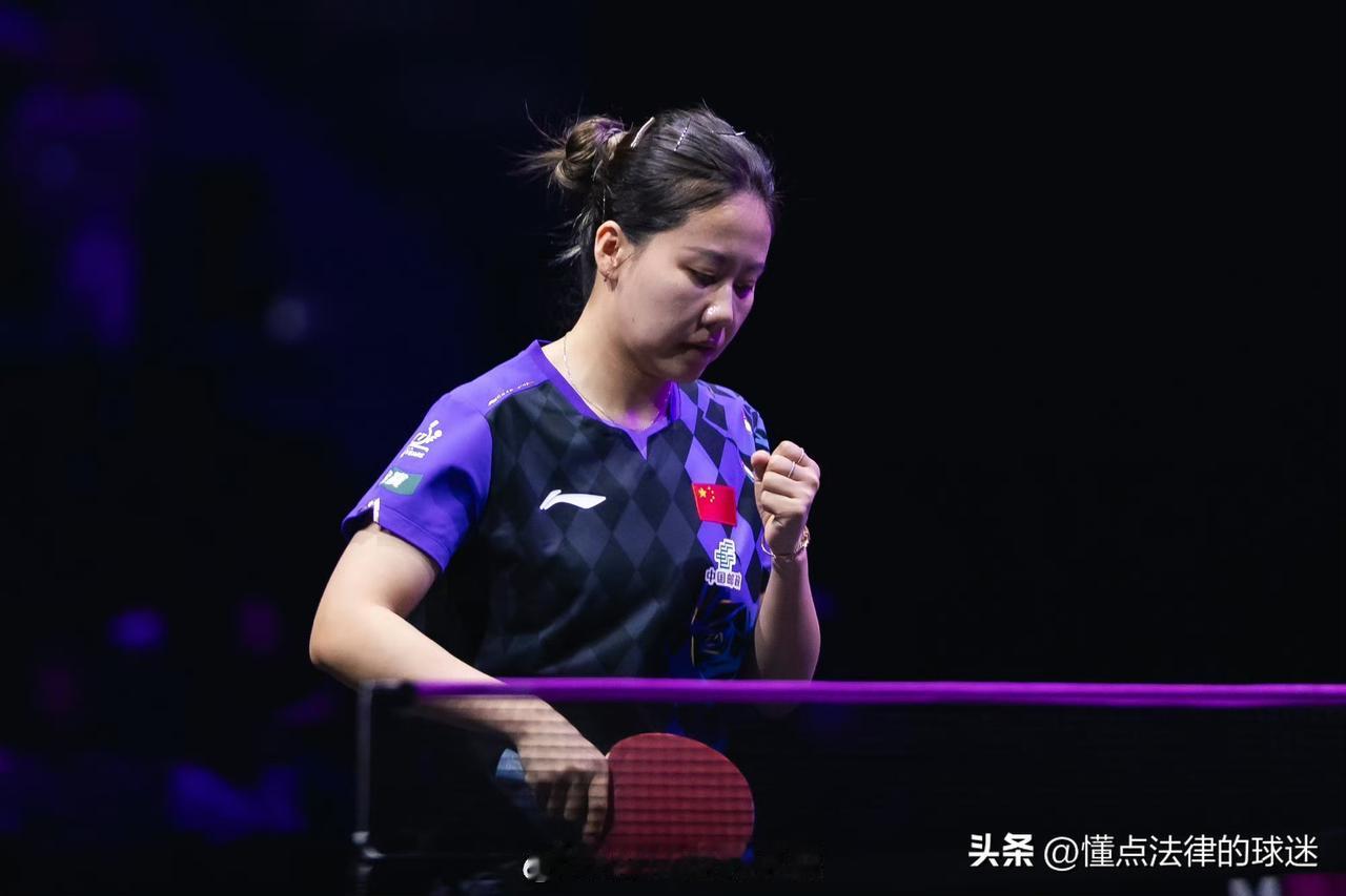 乒乓球澳门冠军赛：国乒7人参赛
1、蒯曼🇨🇳VS韩莹🇩🇪
2、王艺迪🇨