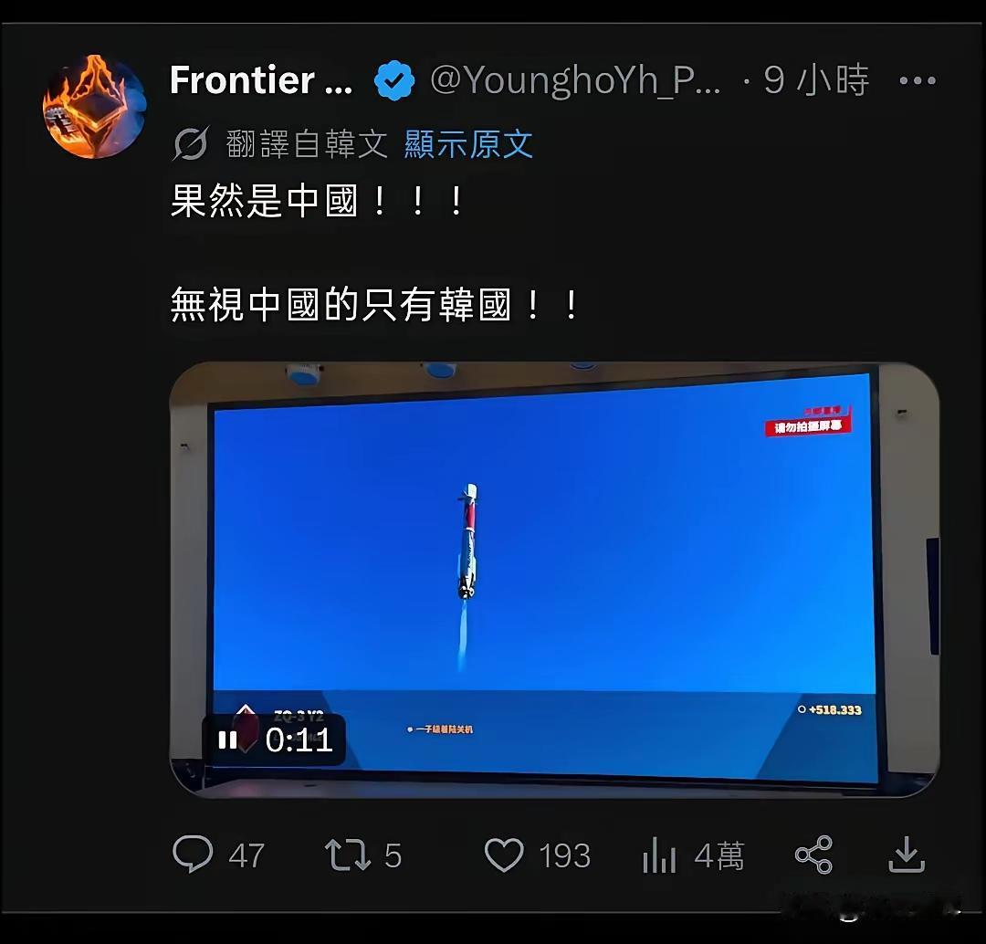 中国的火箭回收技术又让很多人酸了起来！