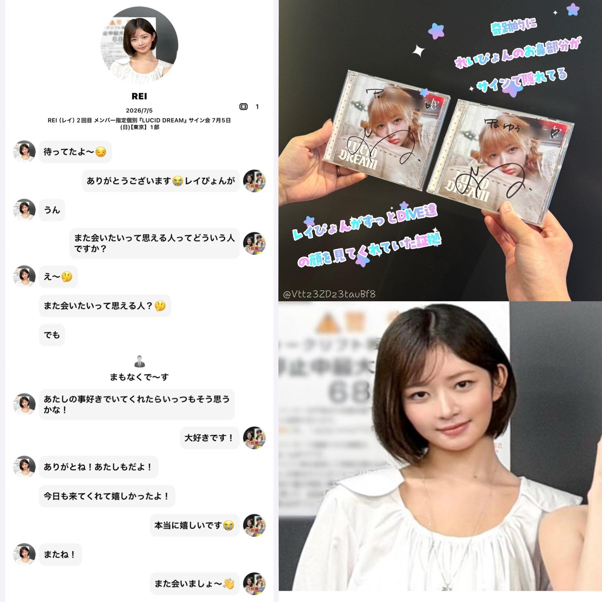 蕾饭问蕾儿什么样的人会想让她有“想再见面”的想法，蕾儿想了想说，一直喜欢她的人?