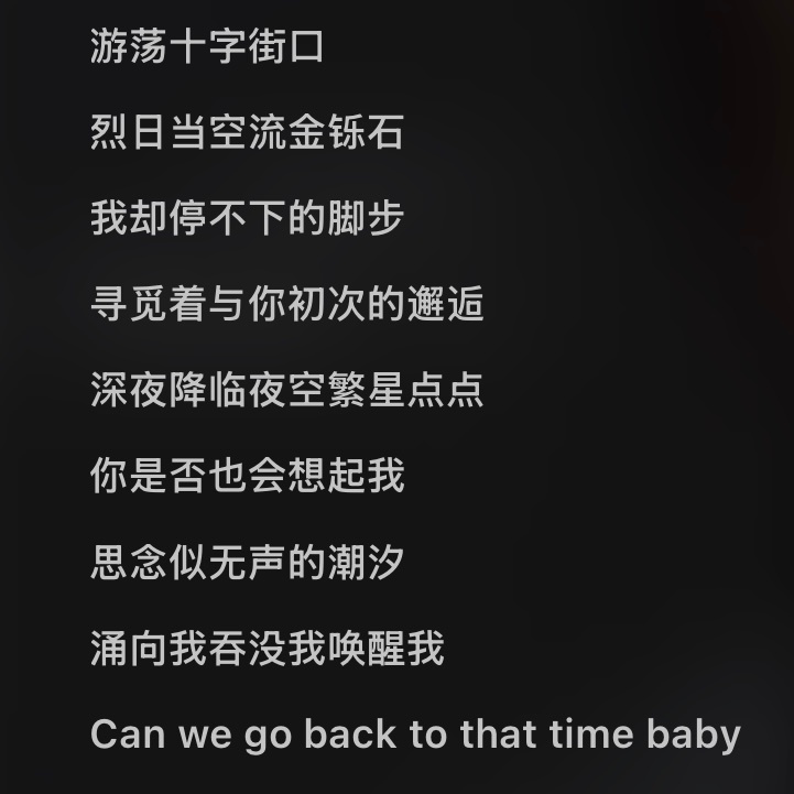《无声潮汐》的歌词真的写得很美妙啊，这明明是一首关于失去的失恋的歌，但我那小牡丹