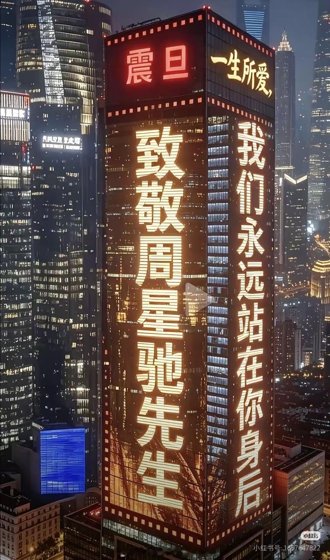 张艺兴主演总票房破百亿致敬星爷的人真多 