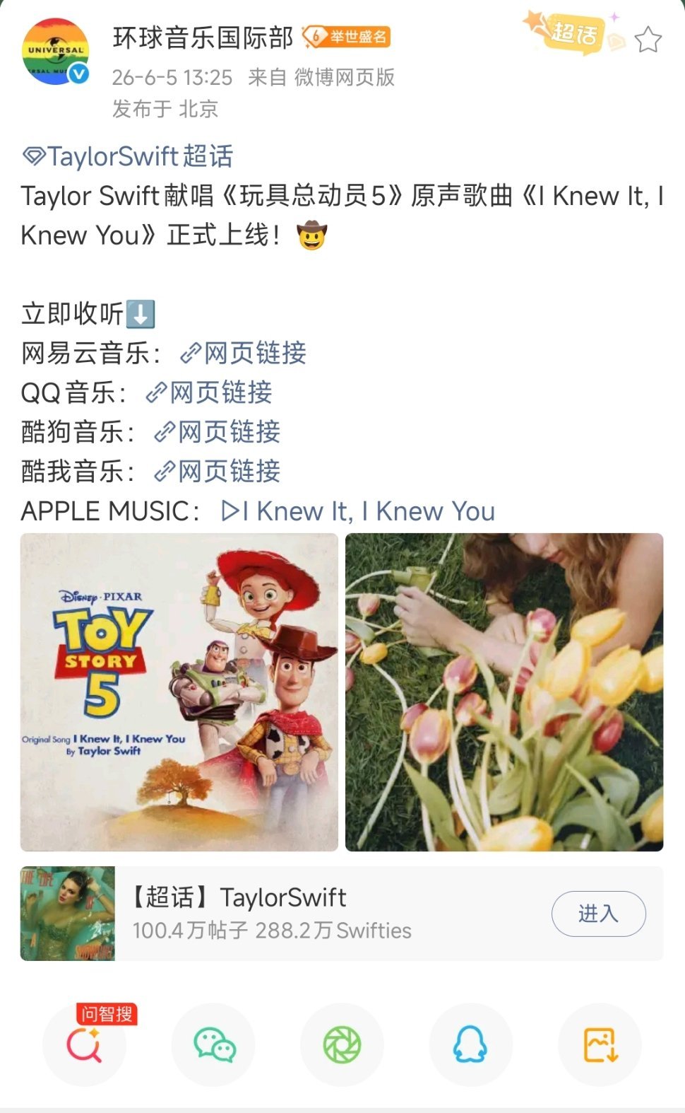 这皮下既讨厌霉女，办事能力又如此低下还得难为他不情不愿的给我霉敷衍宣传还有前段时