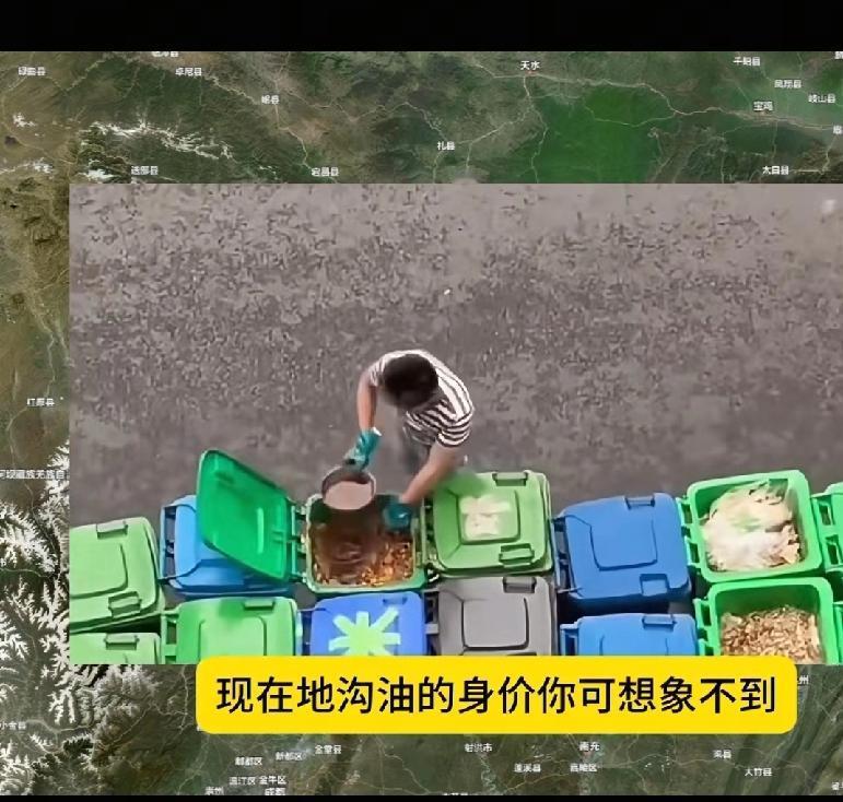 这回把心放肚子里吧，再也不用担心吃到地沟油了，不是因为大家盯得多紧，也不是因为黑