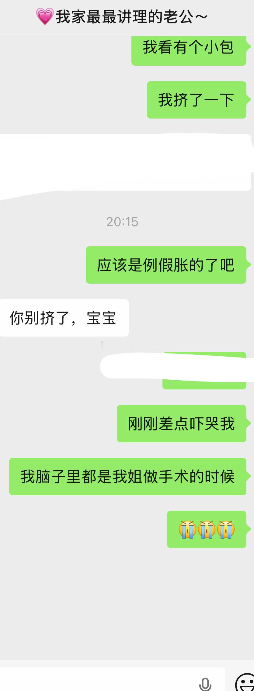 我这一天的心里变化也是没谁了话说回来，女孩子一定一定要爱惜自己的身体和情绪。去画