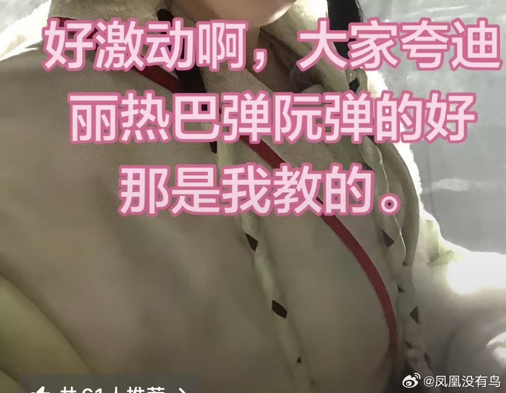 巴巴姐在剧中弹阮其实是有专门去学了 