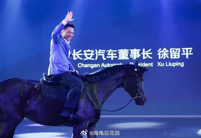 骑马造势的车企原董事长落马了 曾经骑马的青年，终于变成了老虎，落马的老虎。 
