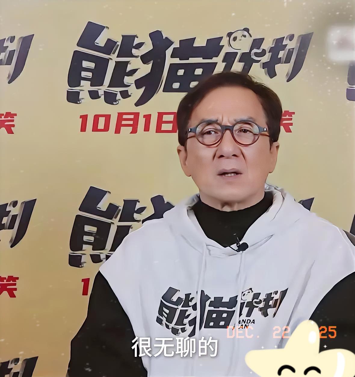 70岁成龙自曝生活无聊？原来人生的真相，是接纳平凡！
 
谁能想到，叱咤影坛的成