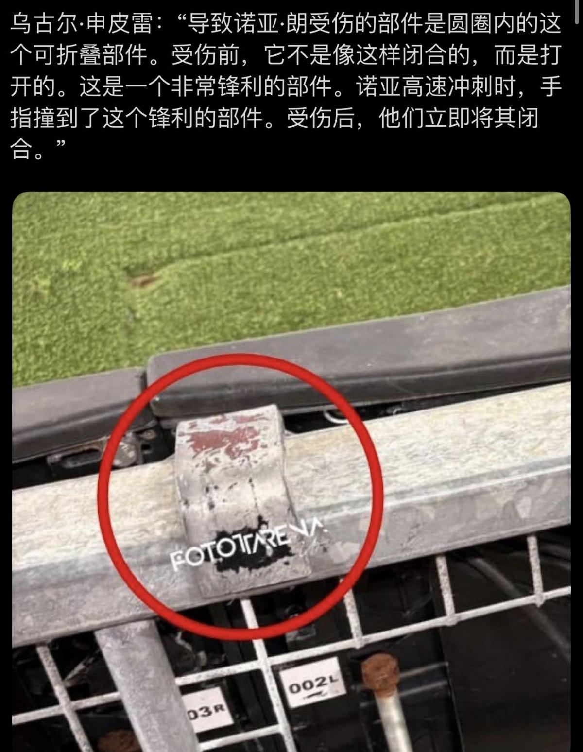 【加拉塔萨雷前锋手指被割断】欧冠1/8决赛次回合，利物浦主场4-0完胜加拉塔萨雷