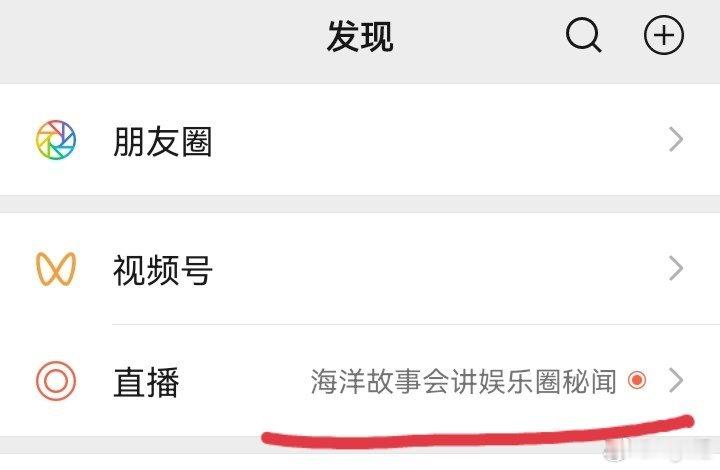 最近又天天推送海洋故事会，真舍得花推广费啊！盘们最爱，基铁 →网页链接