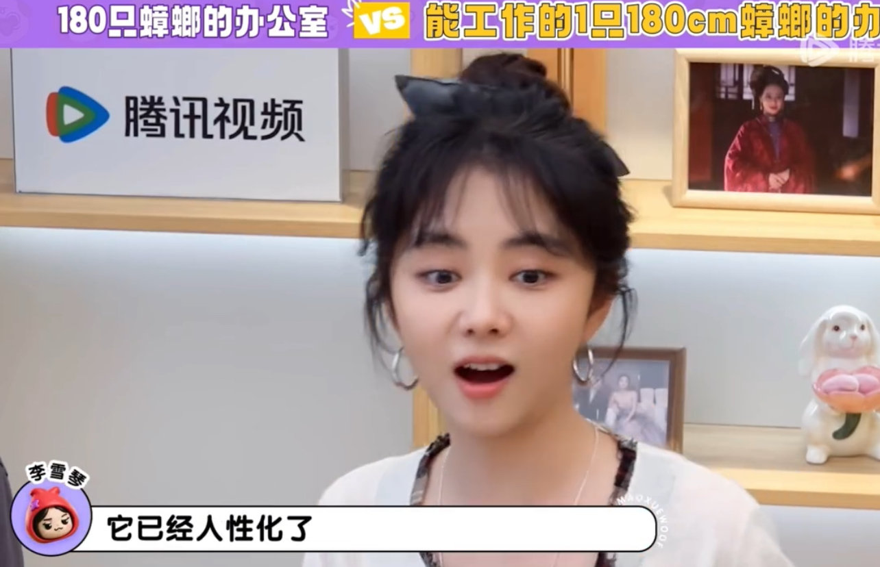 谭松韵刘学义想要一米八的蟑螂分担工作谭松韵刘学义疑似被工作逼疯 绝了笑死 ​​​