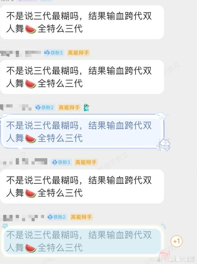 下辈子再也不跟tf三代玩了 