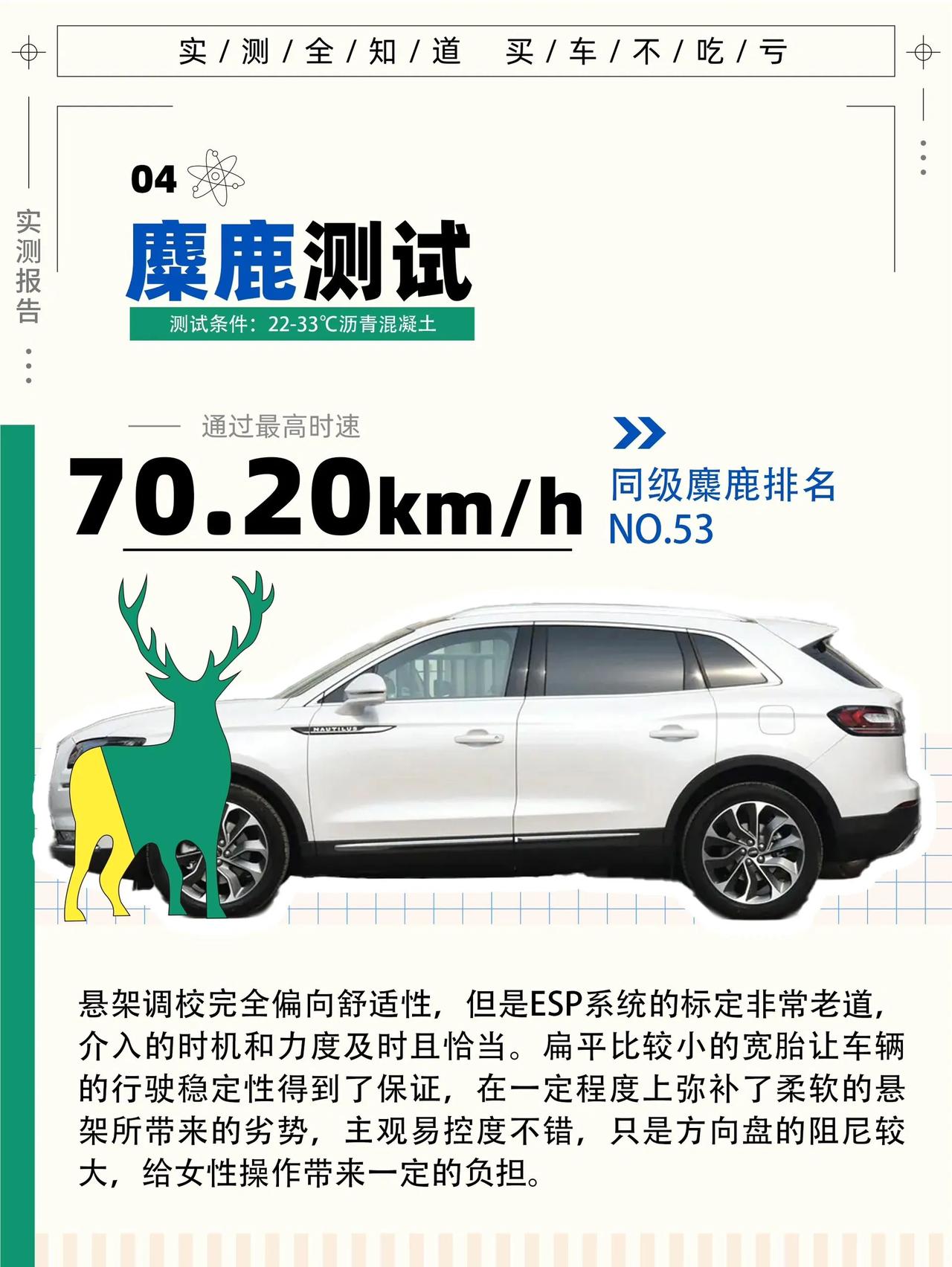 国产SUV之新贵——航海家评测
🚘 外观： 英俊大气，尺寸领先同级

最先映入