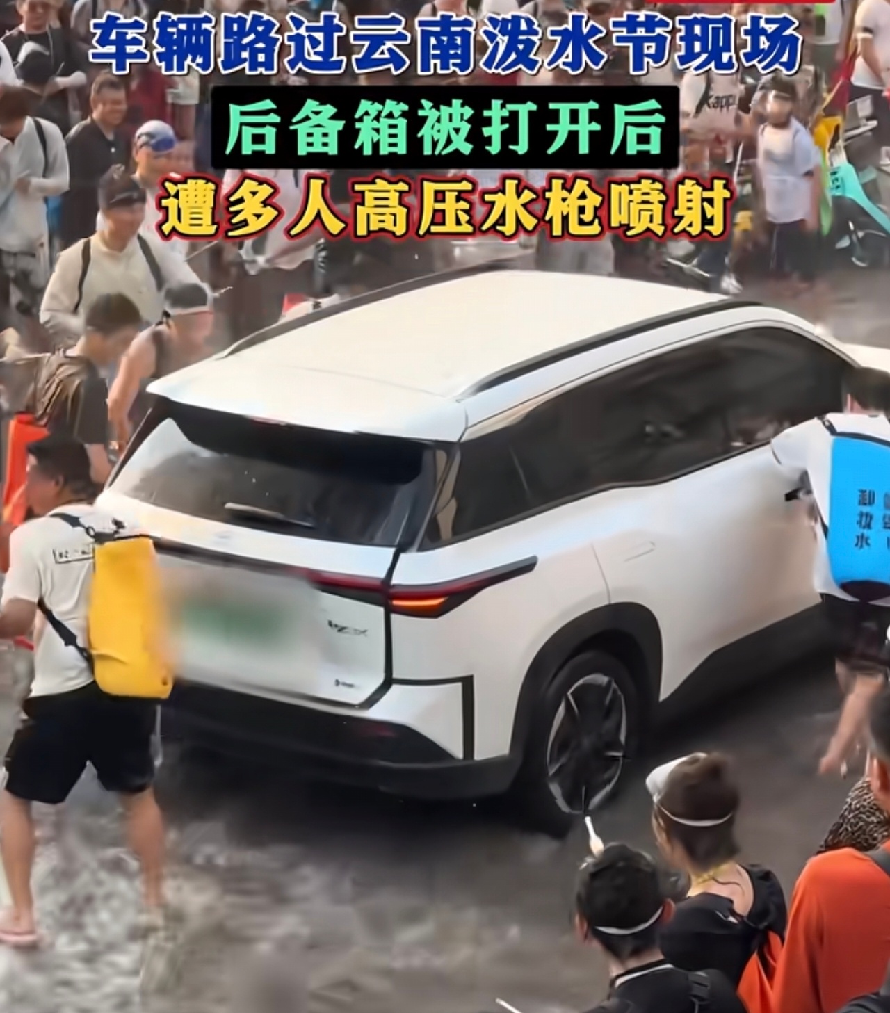 被强拉开车门喷水车主已到店定损手欠的结果，上次已经发生这样的情况了，这次居然还有