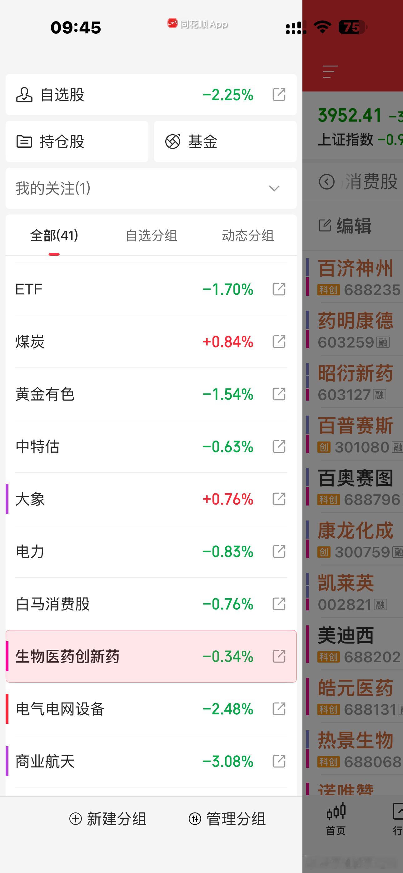 高弹性意味着高波动，高收益，高风险弹性低，波动也低，收益低，风险也低平衡配置可能