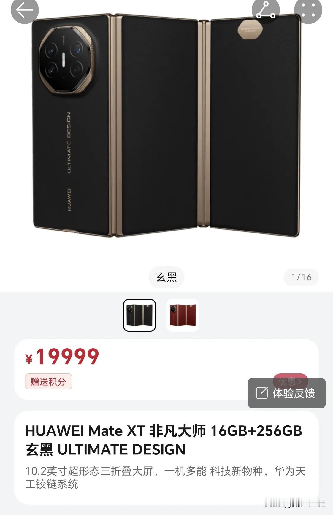三折叠有什么用？
用屁股也能想得出来，合起来是手机，展开就是标准的平板（10.5