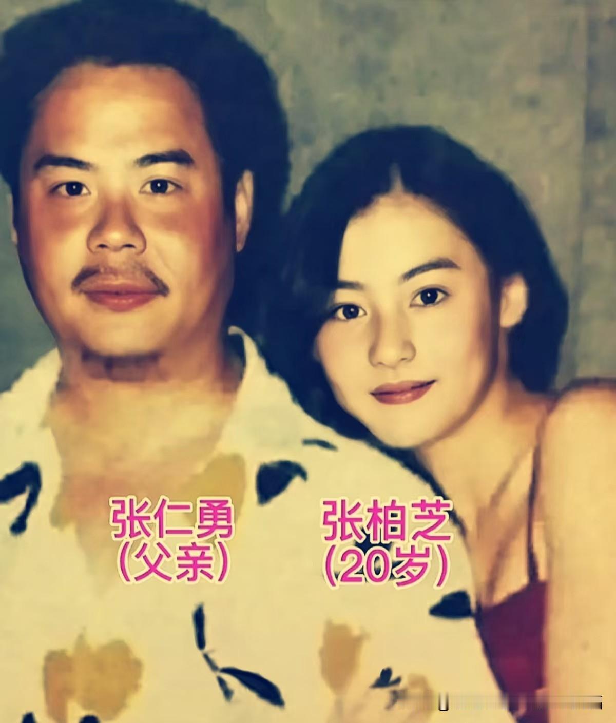 早年张柏芝和父亲张仁勇同框，岁月变化令人感慨。
血脉羁绊不会被时光冲淡，亲情最是