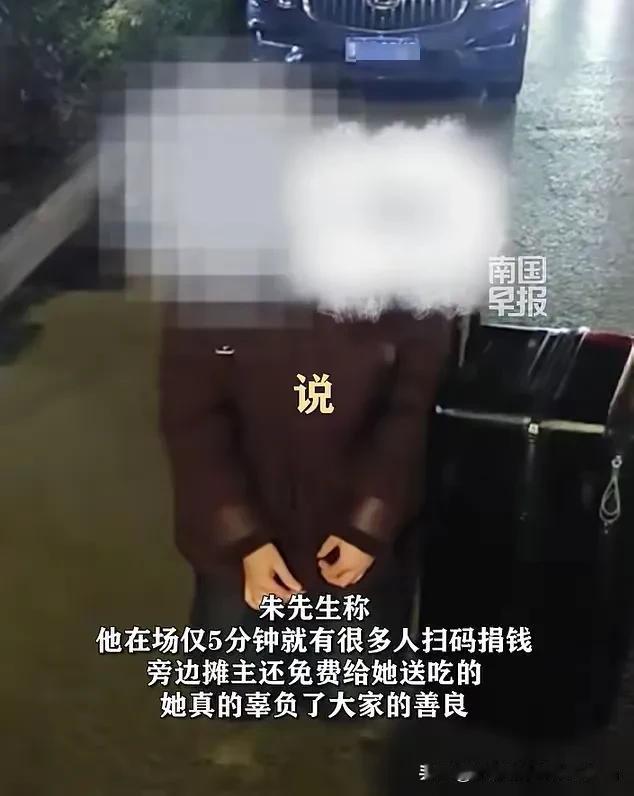 下跪求饶不是悔过！女子用网图骗捐，消费善良的底线在哪？

街头的求助海报上，病危