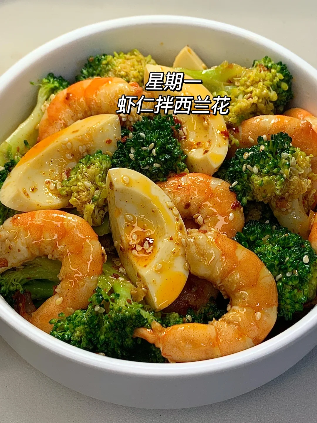 一周懒人减脂餐🔥丨营养好吃有手就会！！