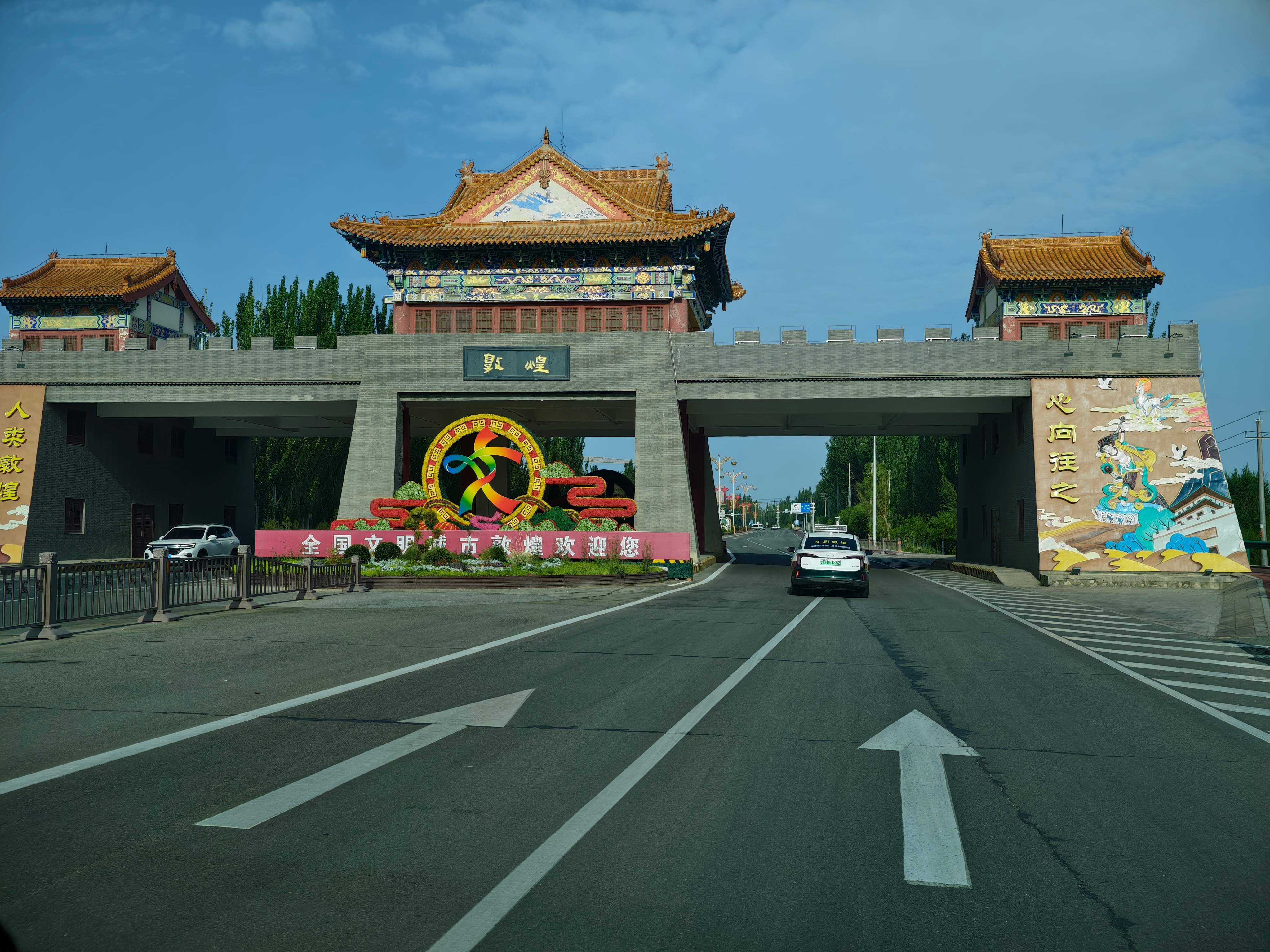 人类敦煌，心向往之来看河西走廊的最后一郡 