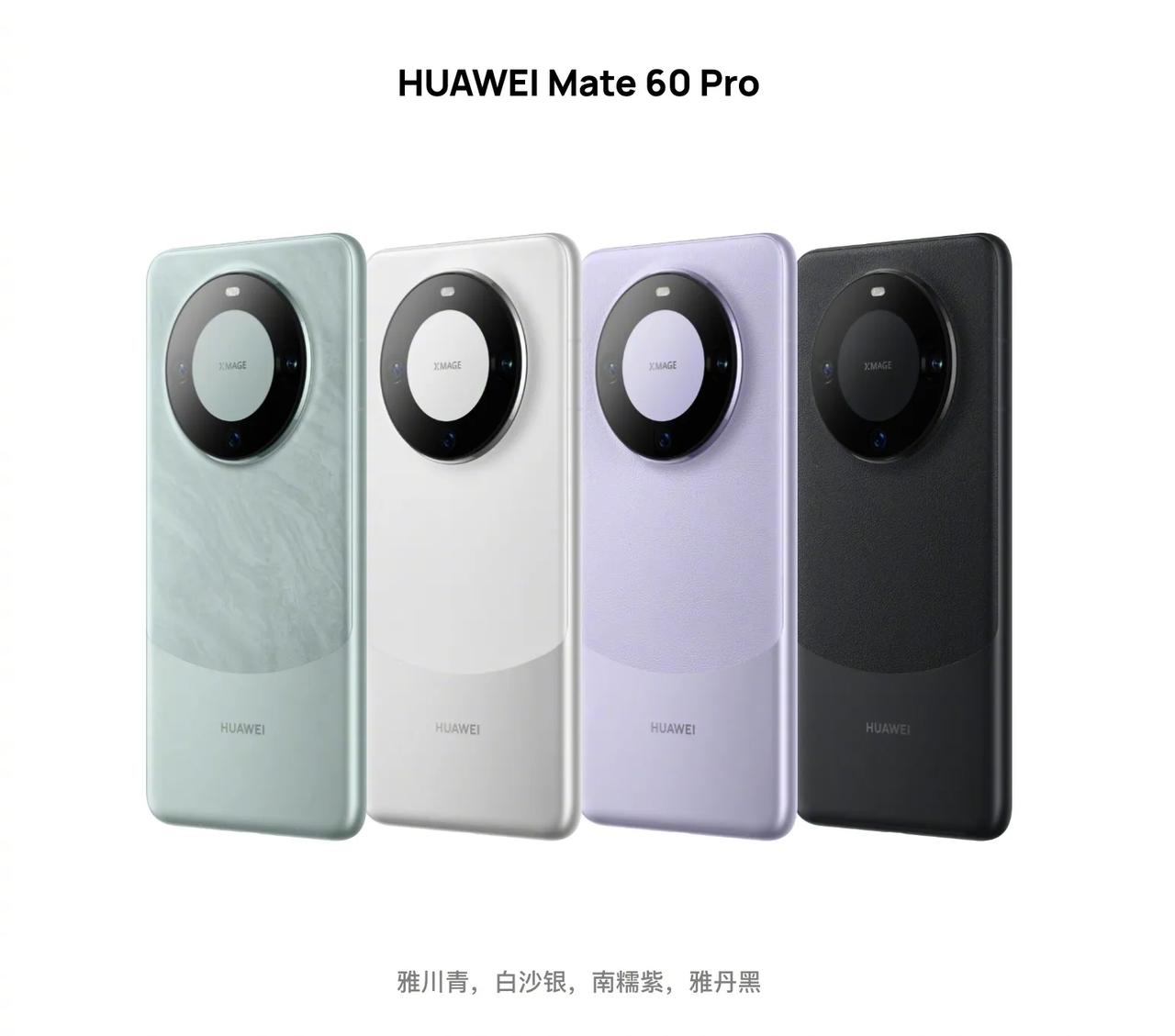 Mate 60今天开售，有人说是华为害怕苹果了。

其实正好相反，本次华为硬刚苹