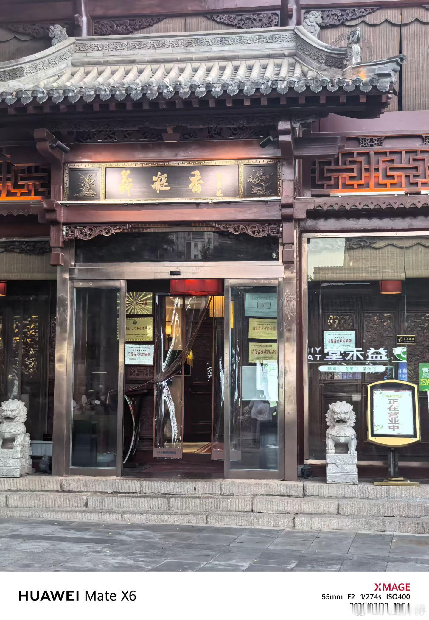 社会百态 湖南常德某富商之女，去阿美镀金，滥郊染上爱滋，在外边玩于夜店被人下药，